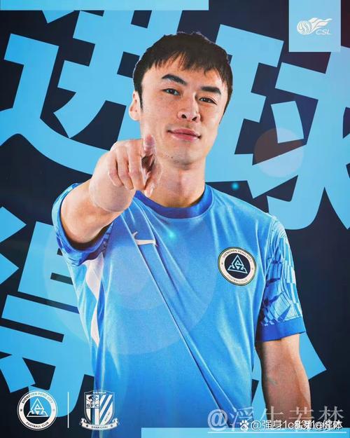 张昱杰建功张煜东远射 深圳新鹏城3-1力克上海申花 张昱杰建功张煜东远射 深圳新鹏城3-1力克上海申花