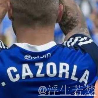 卡索拉：四十岁仍追逐梦想