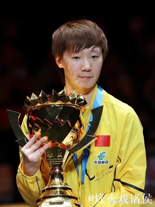 王曼昱因伤退出全运会乒乓球项目后续比赛